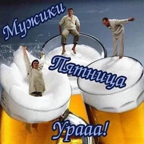 ой ой оой — стикер для MAX