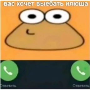 ой ой оой — стикер для MAX