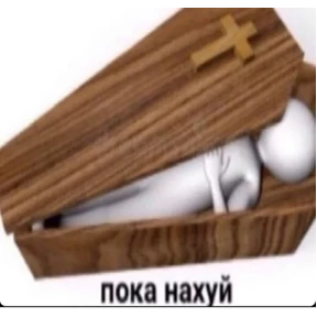 ой ой оой — стикер для MAX