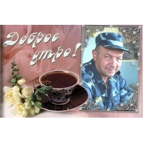 ой ой оой — стикер для MAX