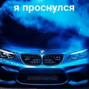 ой ой оой — стикер для MAX
