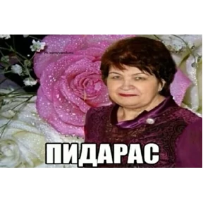 ой ой оой — стикер для MAX
