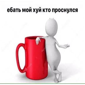 ой ой оой — стикер для MAX
