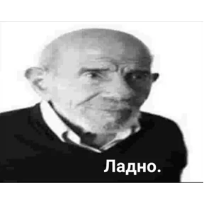 ой ой оой — стикер для MAX