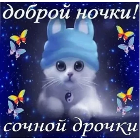 ой ой оой — стикер для MAX
