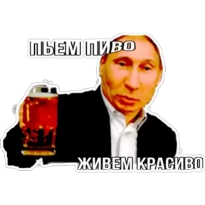 ой ой оой — стикер для MAX