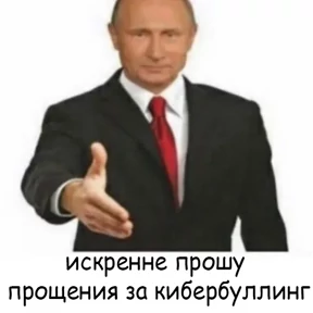 ой ой оой — стикер для MAX