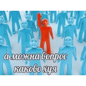 ой ой оой — стикер для MAX