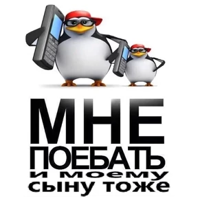 ой ой оой — стикер для MAX