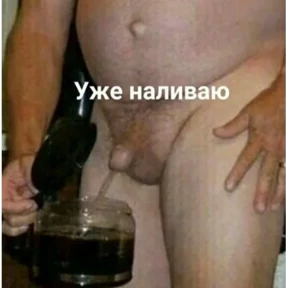 ой ой оой — стикер для MAX