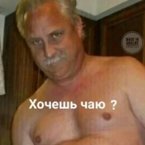 ой ой оой — стикер для MAX