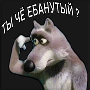 ой ой оой — стикер для MAX