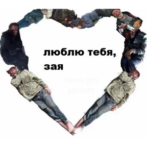 ой ой оой — стикер для MAX