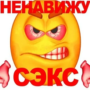 ой ой оой — стикер для MAX