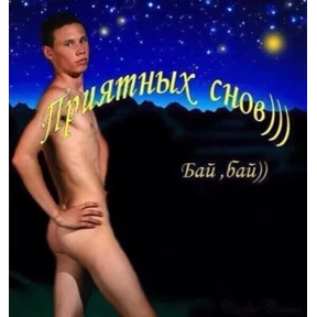 ой ой оой — стикер для MAX