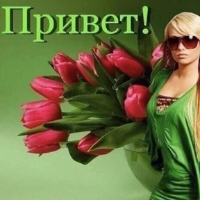 ой ой оой — стикер для MAX