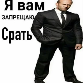 ой ой оой — стикер для MAX