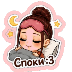 Plyshkaksy — стикер для MAX