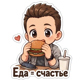 Alex — стикер для MAX