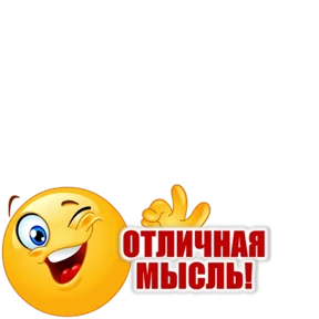 ОРИФЛЭЙМ-7 — стикер для MAX