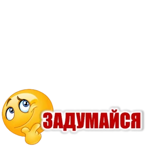 ОРИФЛЭЙМ-7 — стикер для MAX