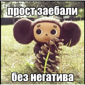 кристинкины — стикер для MAX