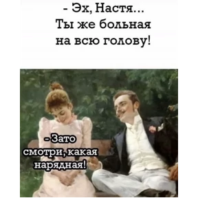 Чехорда — стикер для MAX