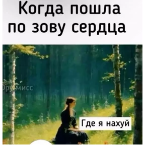 Чехорда — стикер для MAX