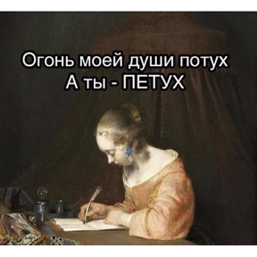 Чехорда — стикер для MAX