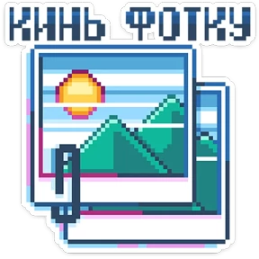 8_bit — стикер для MAX
