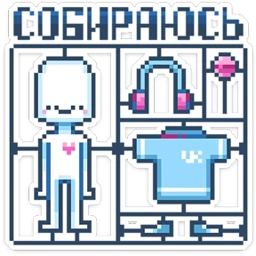 8_bit — стикер для MAX