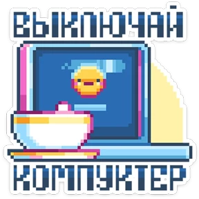 8_bit — стикер для MAX