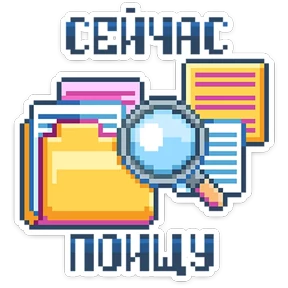 8_bit — стикер для MAX