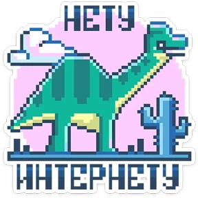 8_bit — стикер для MAX