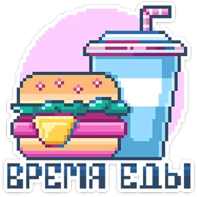 8_bit — стикер для MAX