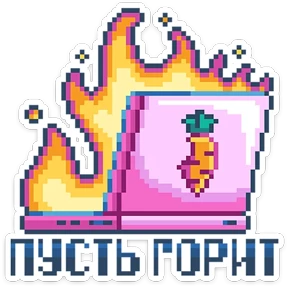 8_bit — стикер для MAX