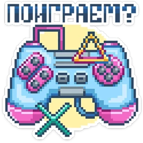8_bit — стикер для MAX