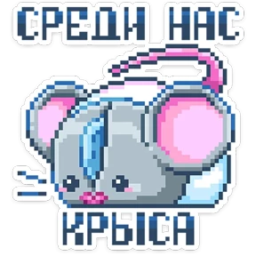 8_bit — стикер для MAX