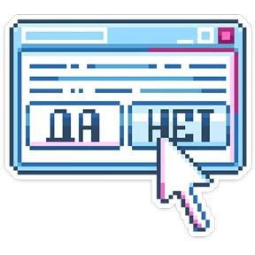 8_bit — стикер для MAX