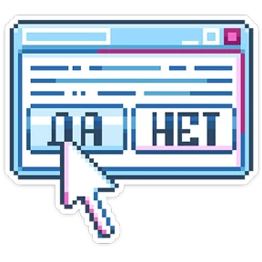 8_bit — стикер для MAX