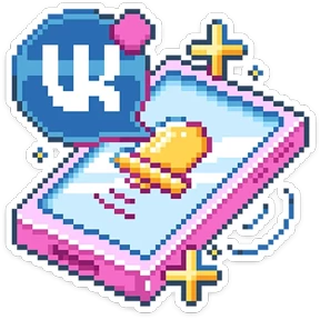 8_bit — стикер для MAX