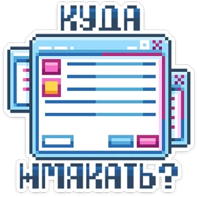 8_bit — стикер для MAX