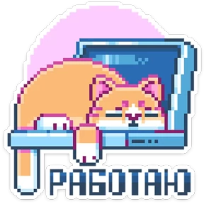 8_bit — стикер для MAX