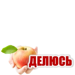 ОРИФЛЭЙМ-7 — стикер для MAX