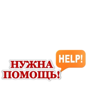 ОРИФЛЭЙМ-7 — стикер для MAX