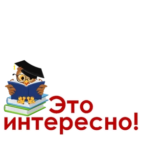 ОРИФЛЭЙМ-7 — стикер для MAX