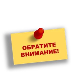 ОРИФЛЭЙМ-7 — стикер для MAX