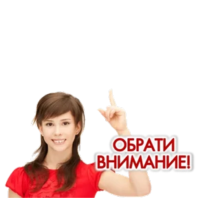 ОРИФЛЭЙМ-7 — стикер для MAX