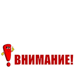ОРИФЛЭЙМ-7 — стикер для MAX