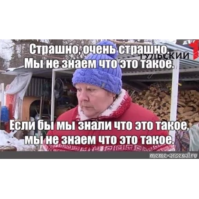 Мемы — стикер для MAX